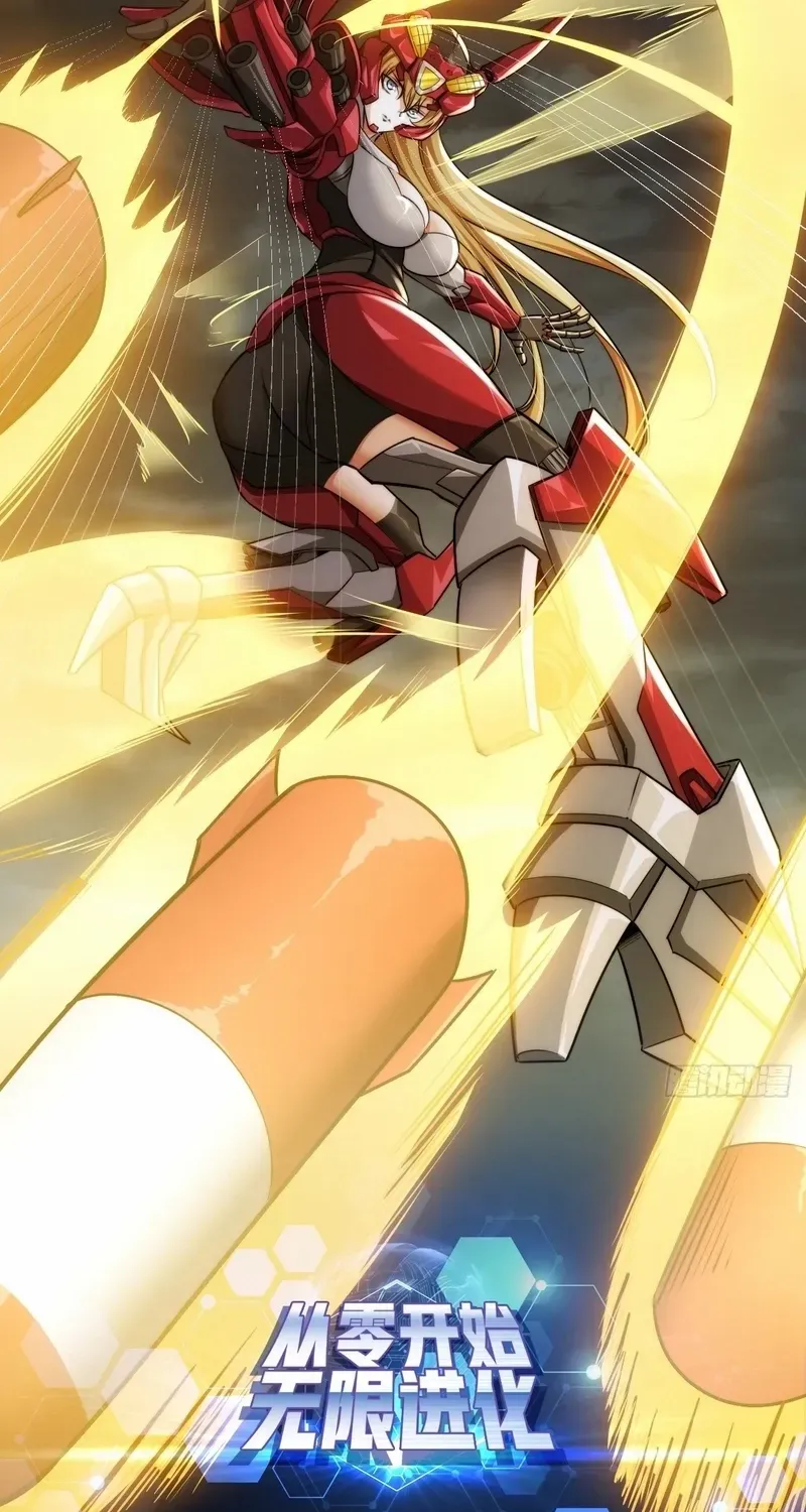 Read Infinite Evolution From Zero chapter 4 image 2 on Lezhin