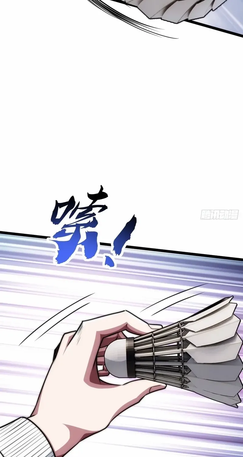 Read Infinite Evolution From Zero chapter 4 image 42 on Lezhin