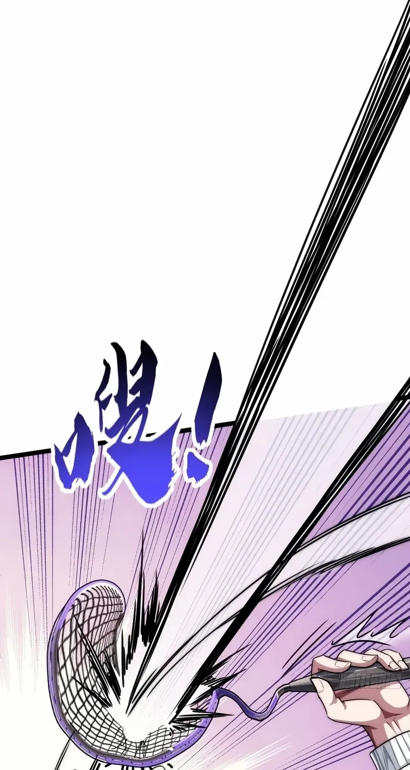Read Infinite Evolution From Zero chapter 4 image 56 on Lezhin