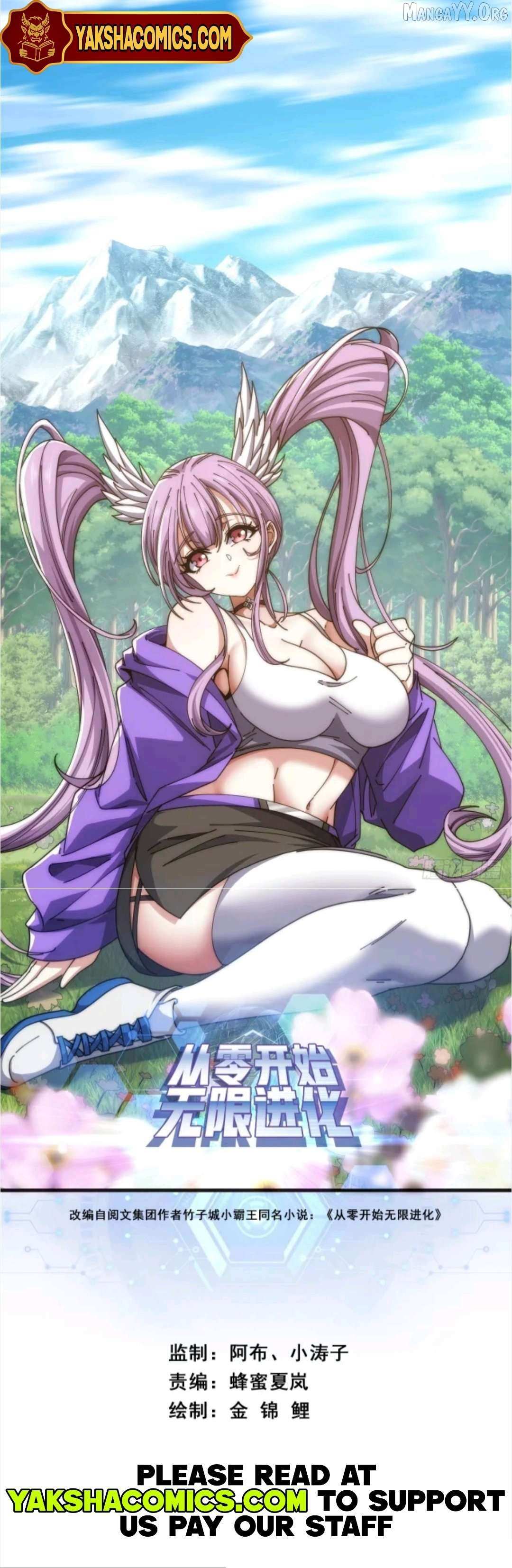 Read Infinite Evolution From Zero chapter 48 image 2 on Lezhin