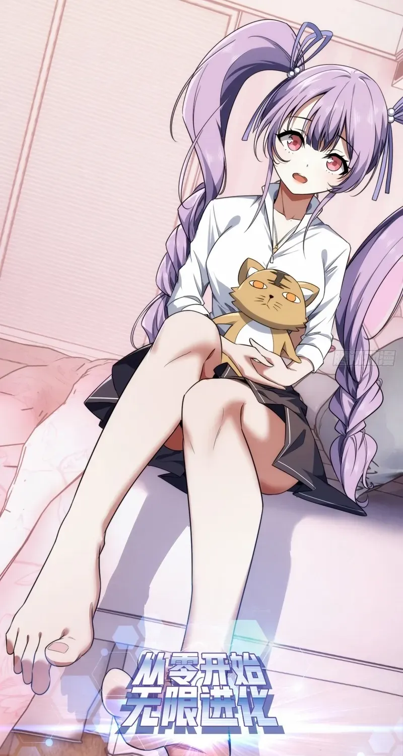 Read Infinite Evolution From Zero chapter 5 image 2 on Lezhin