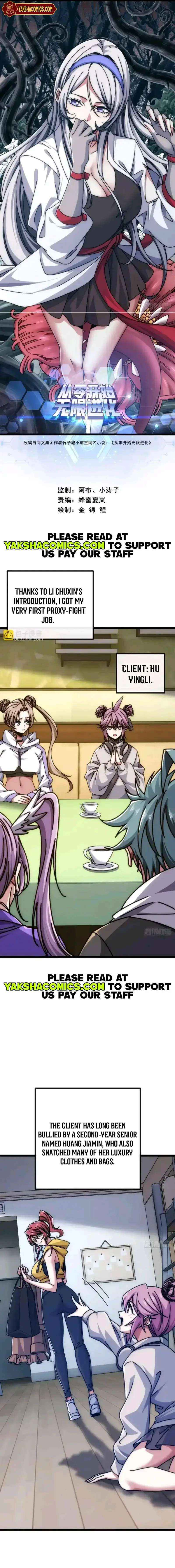 Read Infinite Evolution From Zero chapter 60 image 0 on Lezhin