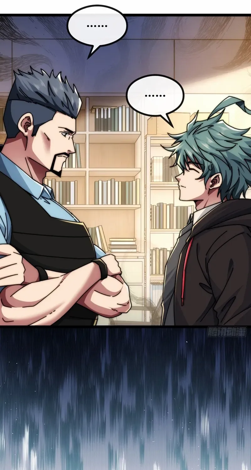 Read Infinite Evolution From Zero chapter 7 image 12 on Lezhin