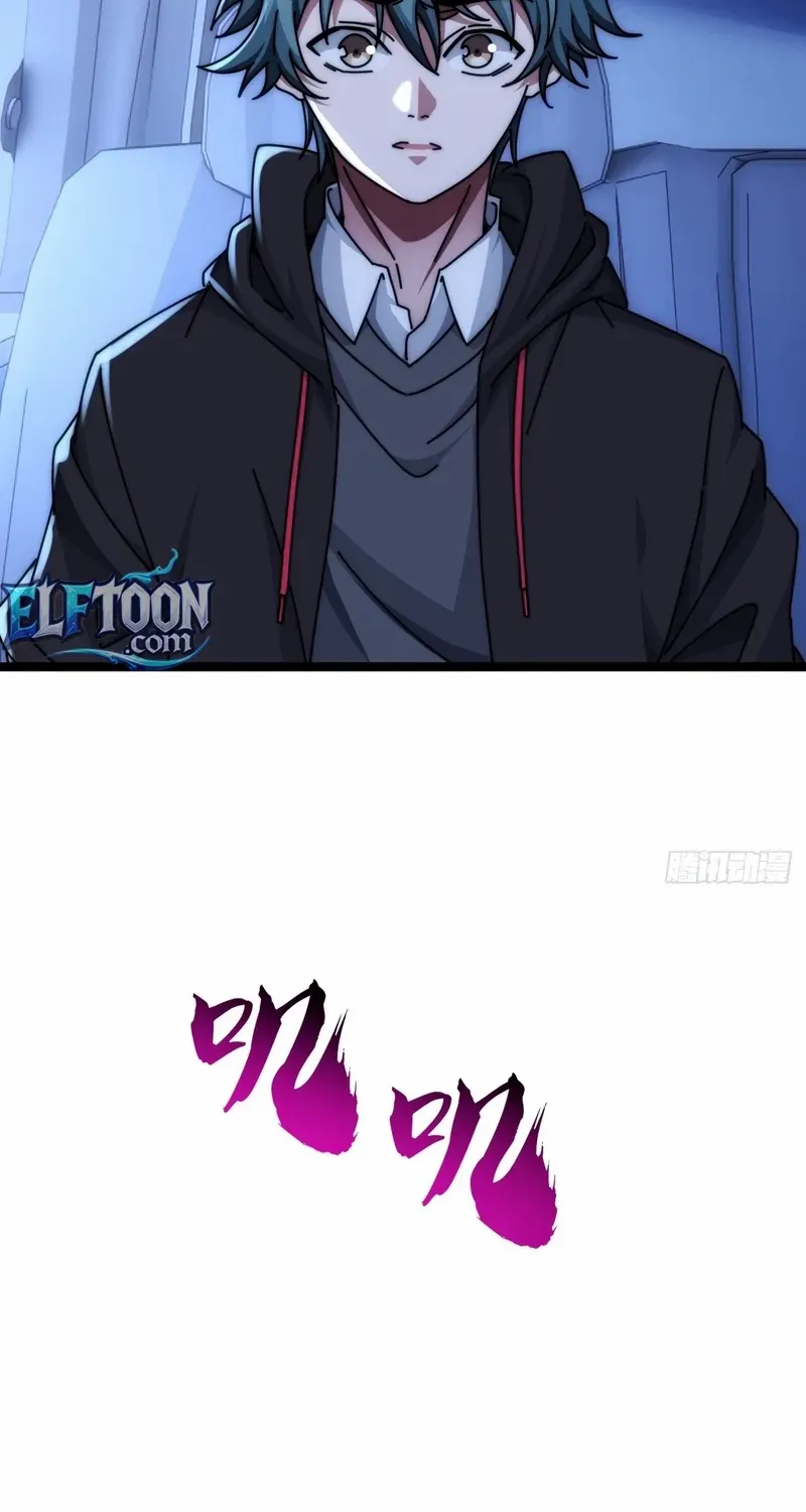Read Infinite Evolution From Zero chapter 7 image 35 on Lezhin