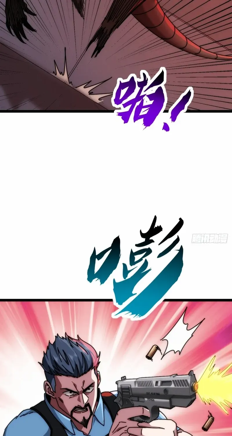 Read Infinite Evolution From Zero chapter 7 image 57 on Lezhin