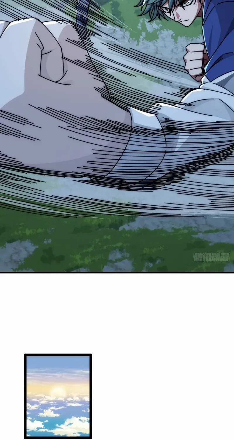 Read Infinite Evolution From Zero chapter 8 image 76 on Lezhin