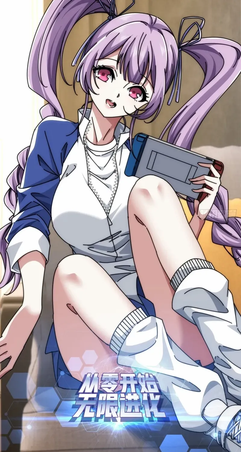 Read Infinite Evolution From Zero chapter 9 image 2 on Lezhin