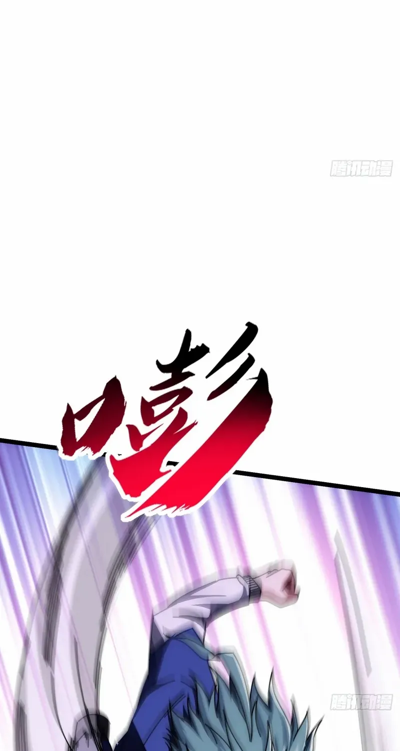 Read Infinite Evolution From Zero chapter 9 image 22 on Lezhin