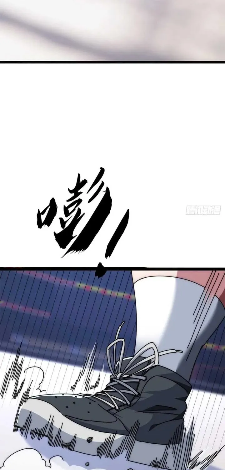 Read Infinite Evolution Starting from Zero chapter 10 image 10 on Lezhin