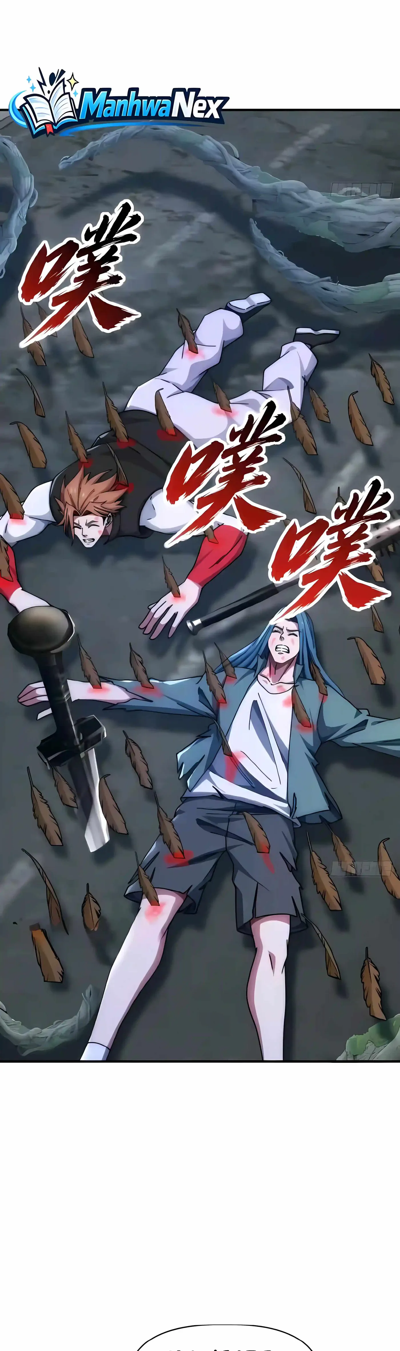 Read Infinite Evolution Starting from Zero chapter 109 image 2 on Lezhin