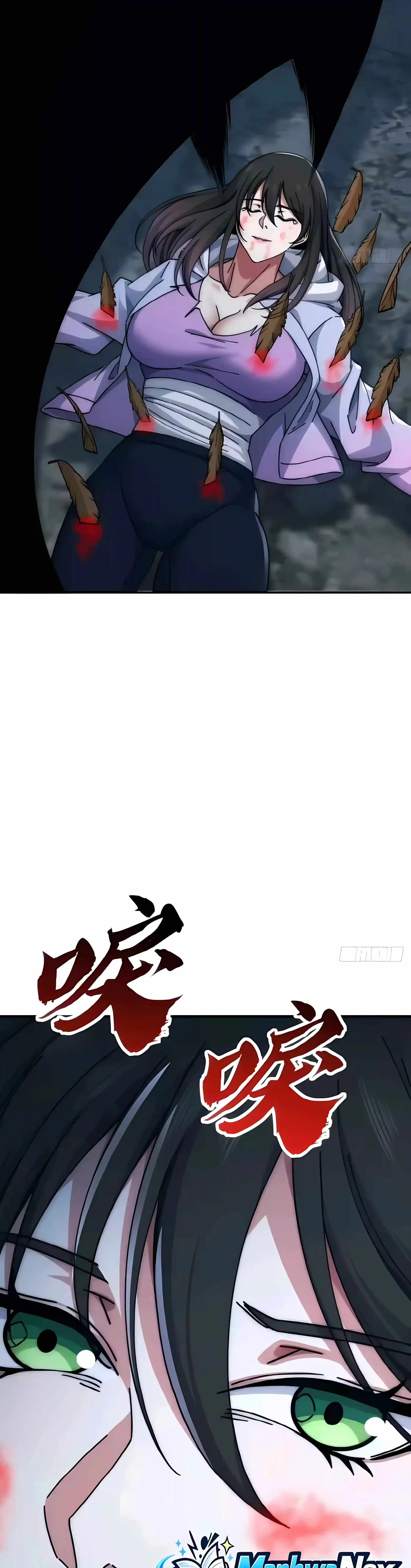 Read Infinite Evolution Starting from Zero chapter 109 image 5 on Lezhin
