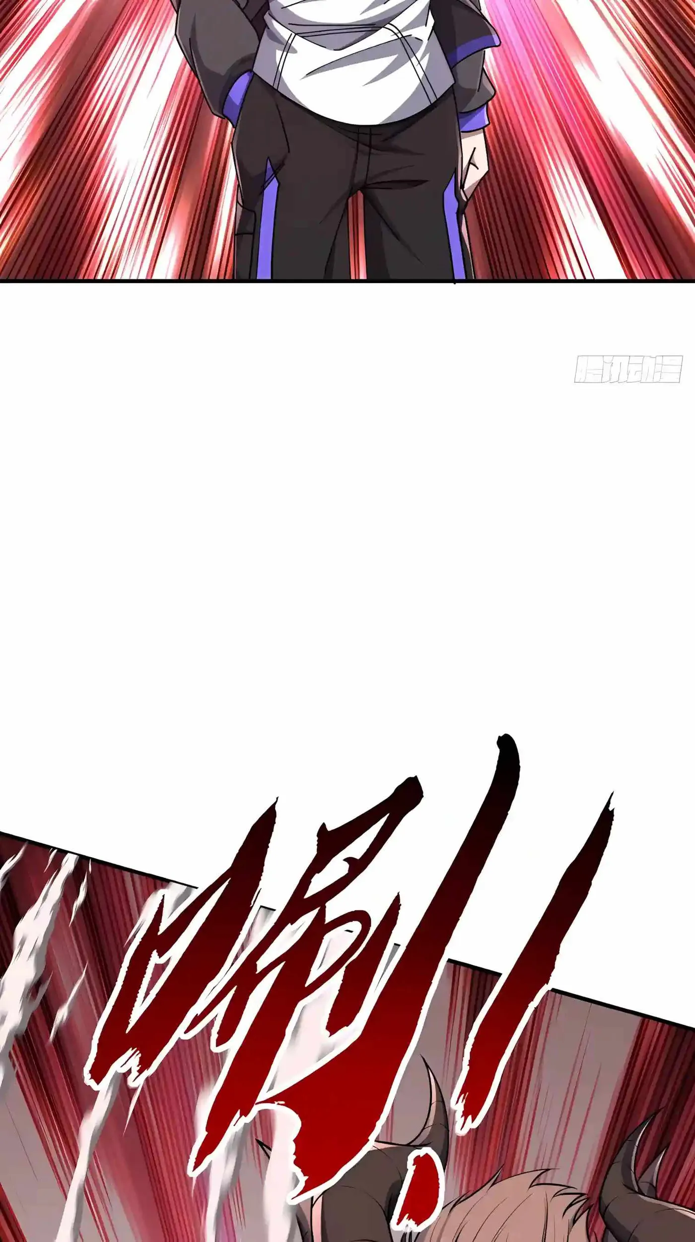Infinite Evolution Starting from Zero Chapter 119 page 16 - 