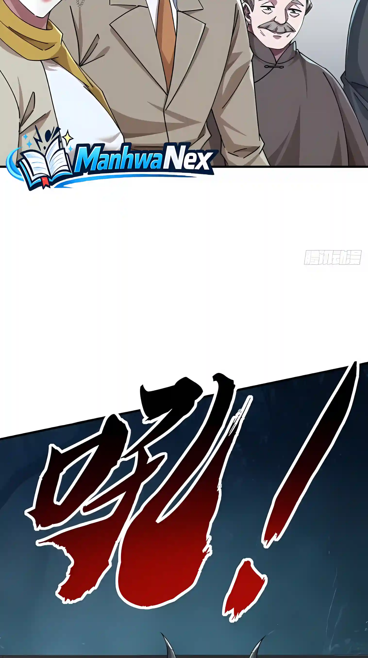 Infinite Evolution Starting from Zero Chapter 120 page 13 - 