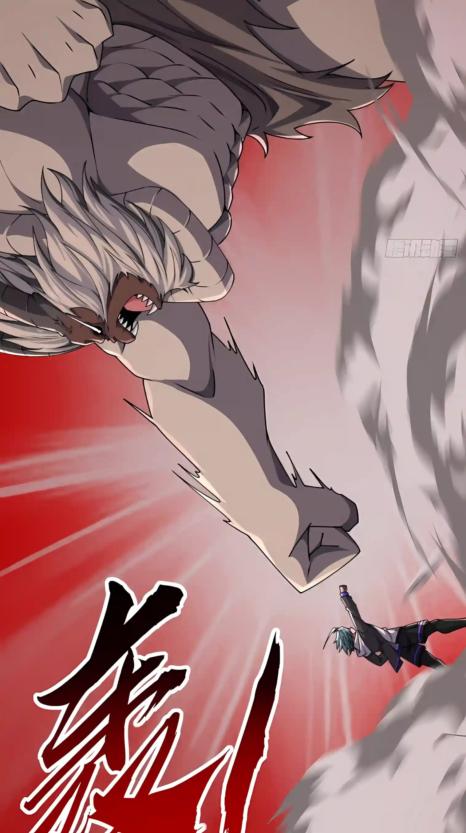 Infinite Evolution Starting from Zero Chapter 120 page 19 - 