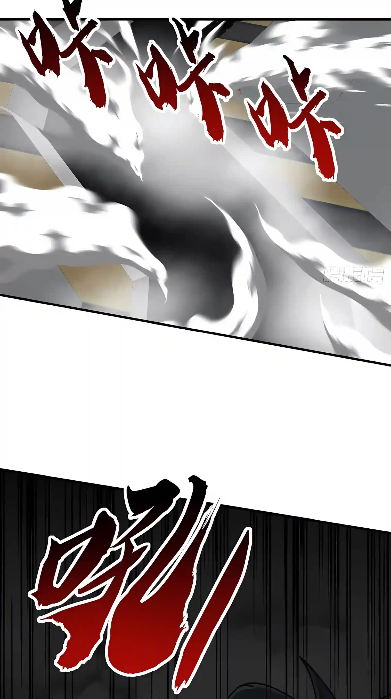 Infinite Evolution Starting from Zero Chapter 120 page 10 - 