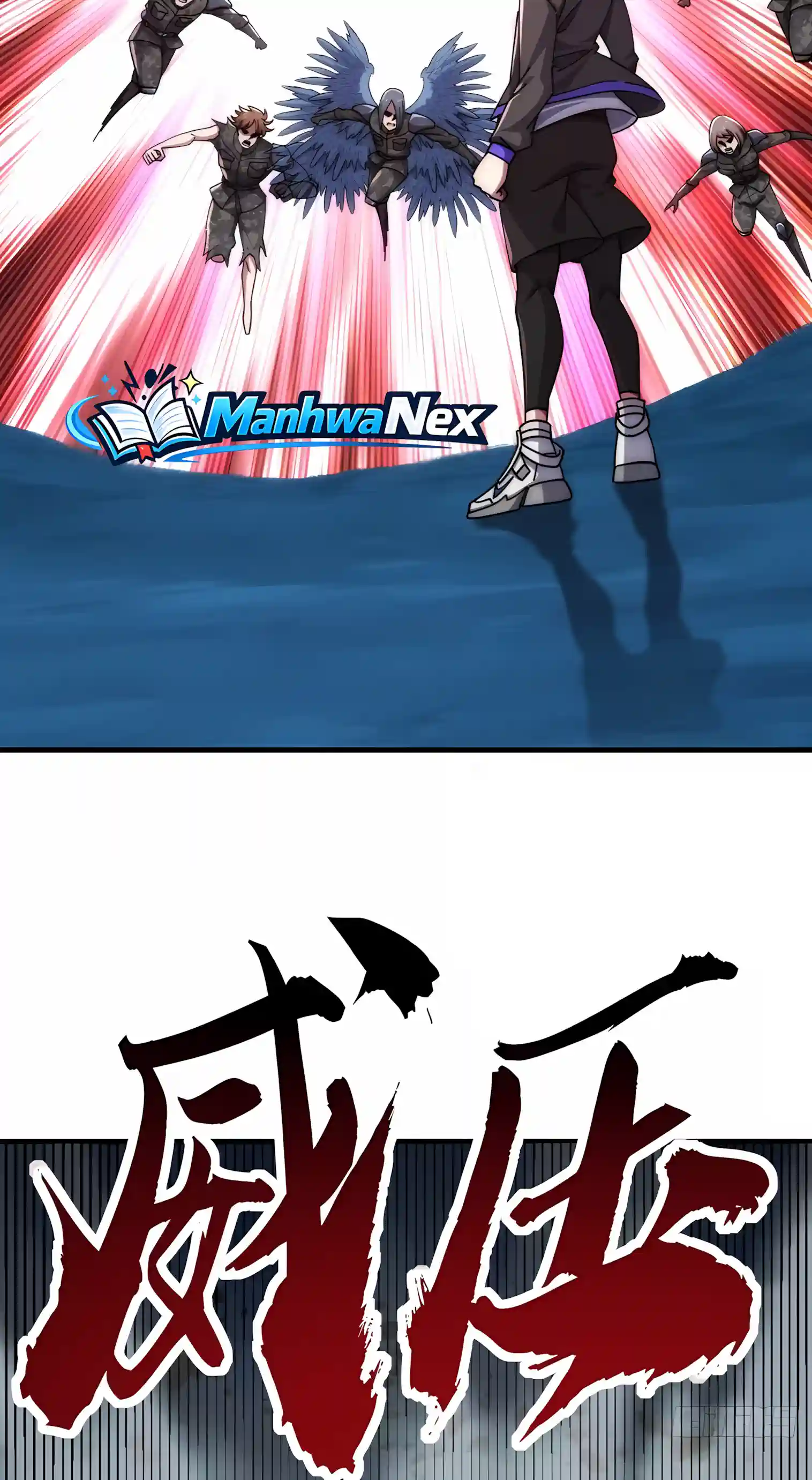 Infinite Evolution Starting from Zero Chapter 122 page 17 - 