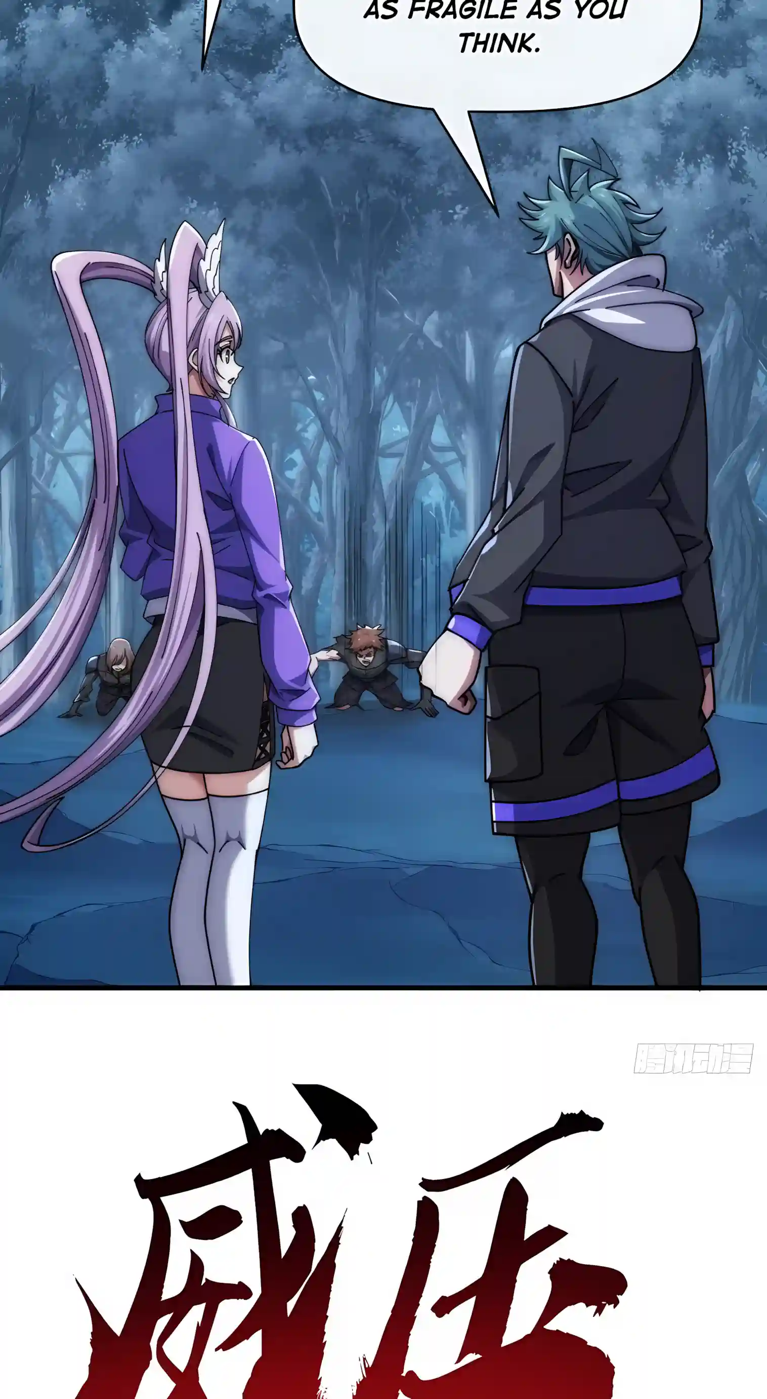 Infinite Evolution Starting from Zero Chapter 122 page 26 - 