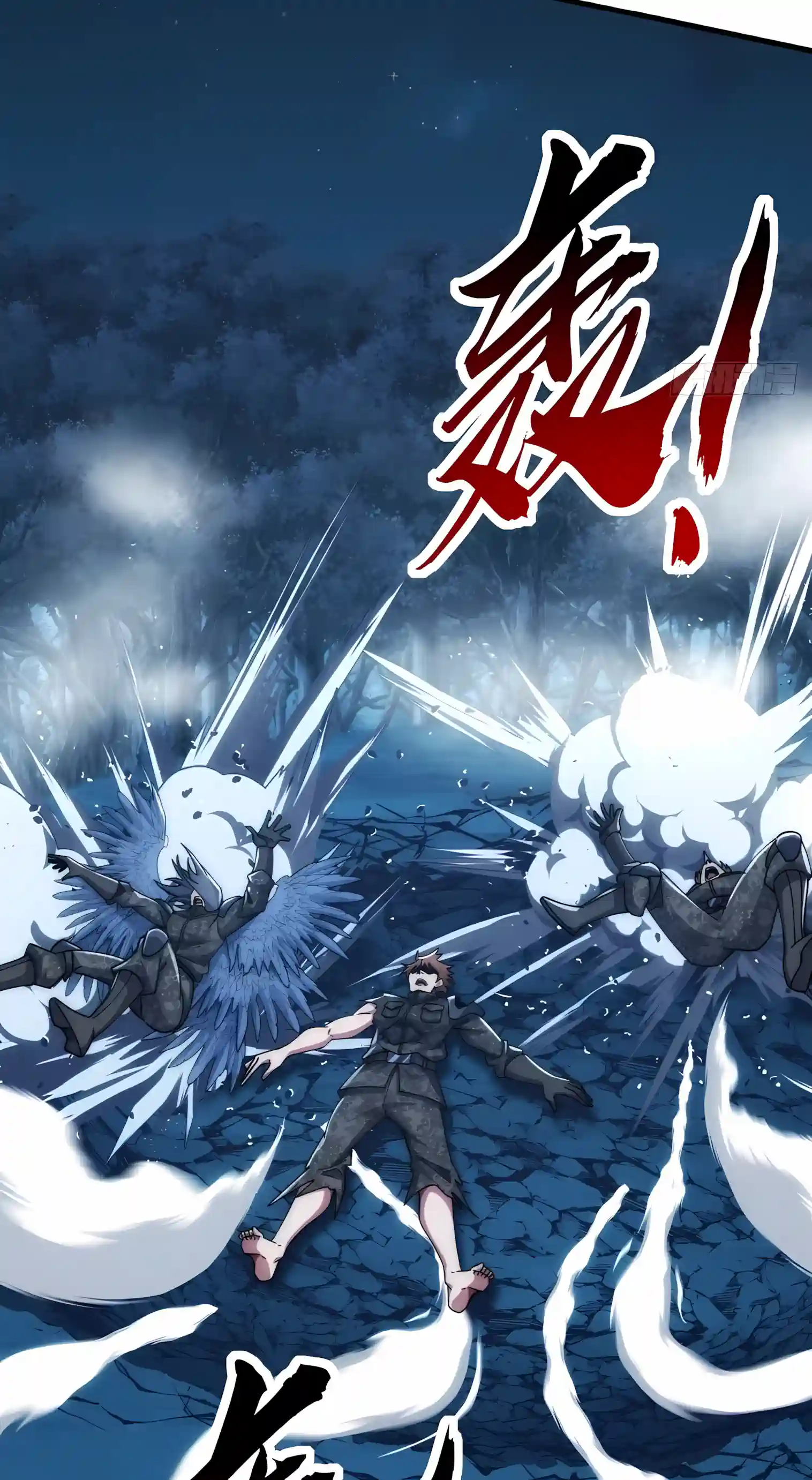 Infinite Evolution Starting from Zero Chapter 122 page 7 - 