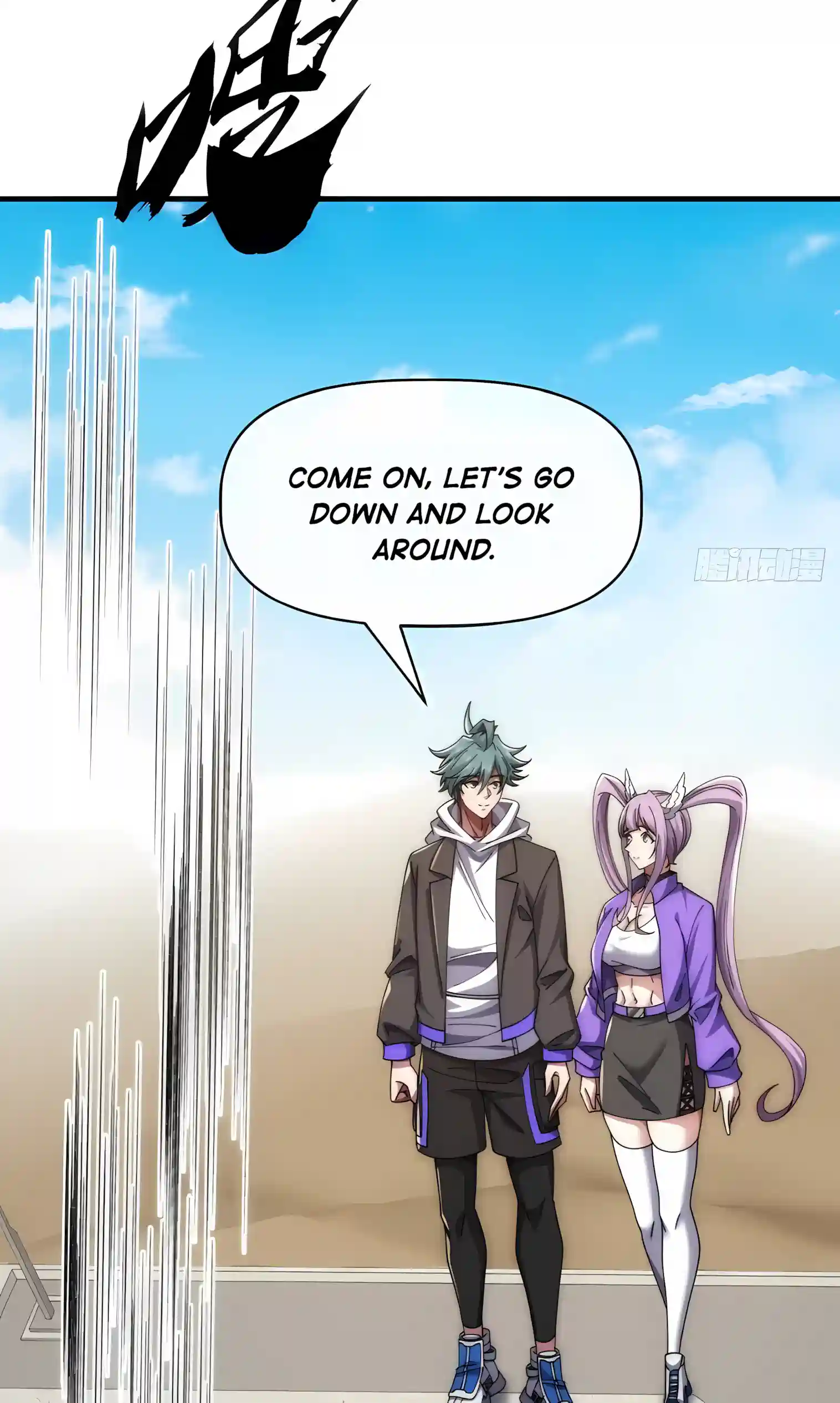 Infinite Evolution Starting from Zero Chapter 123 page 24 - 