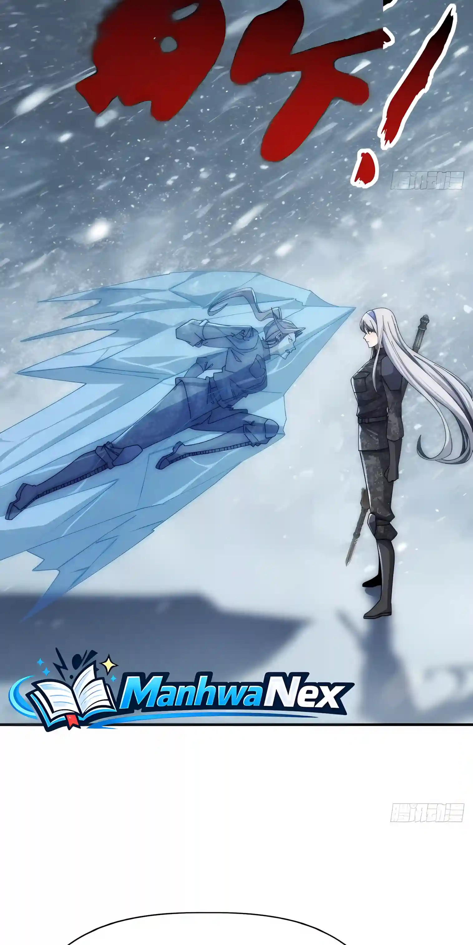 Infinite Evolution Starting from Zero Chapter 124 page 11 - 