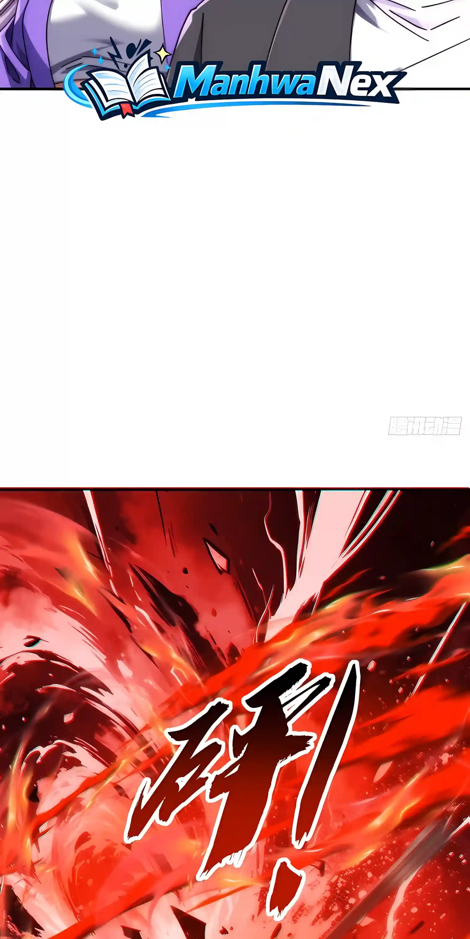 Infinite Evolution Starting from Zero Chapter 124 page 23 - 