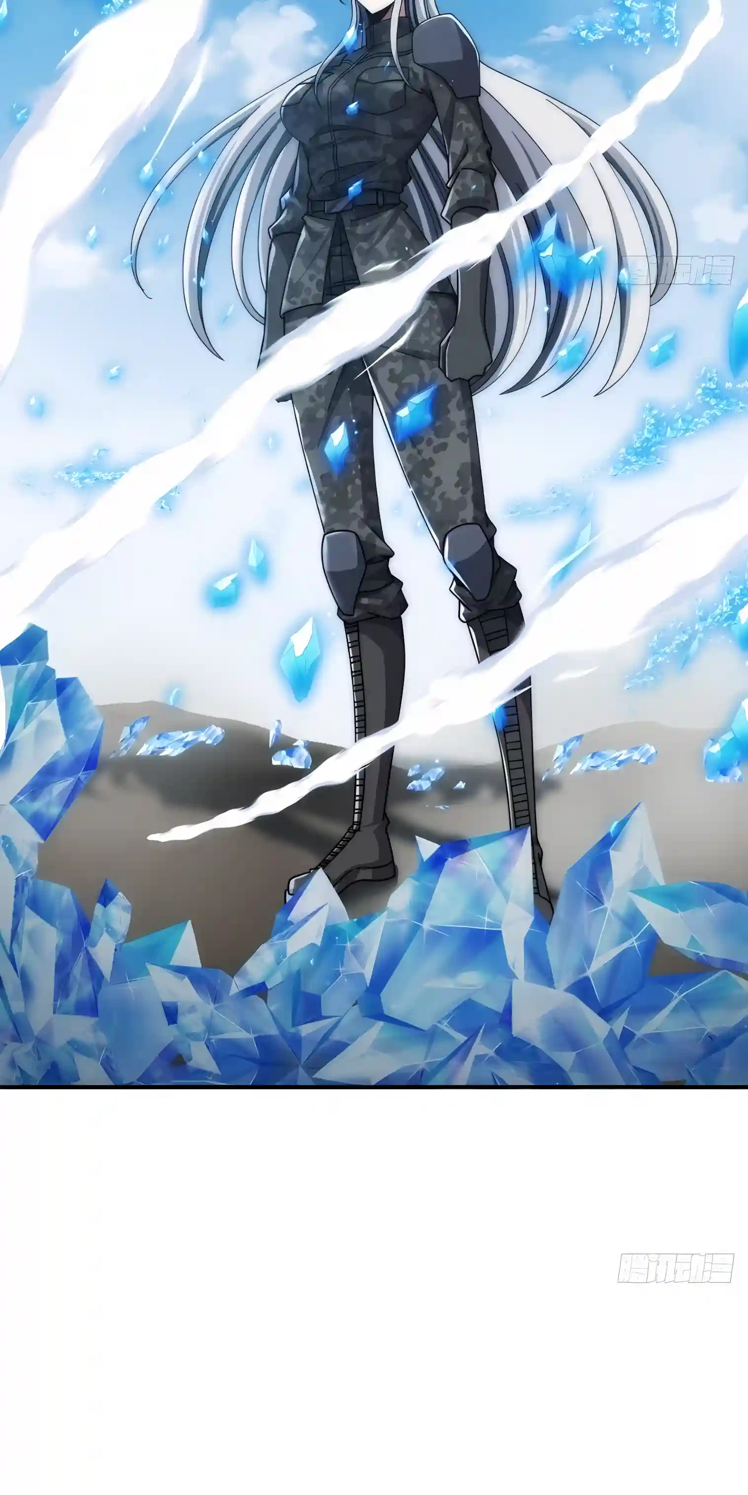 Infinite Evolution Starting from Zero Chapter 124 page 5 - 