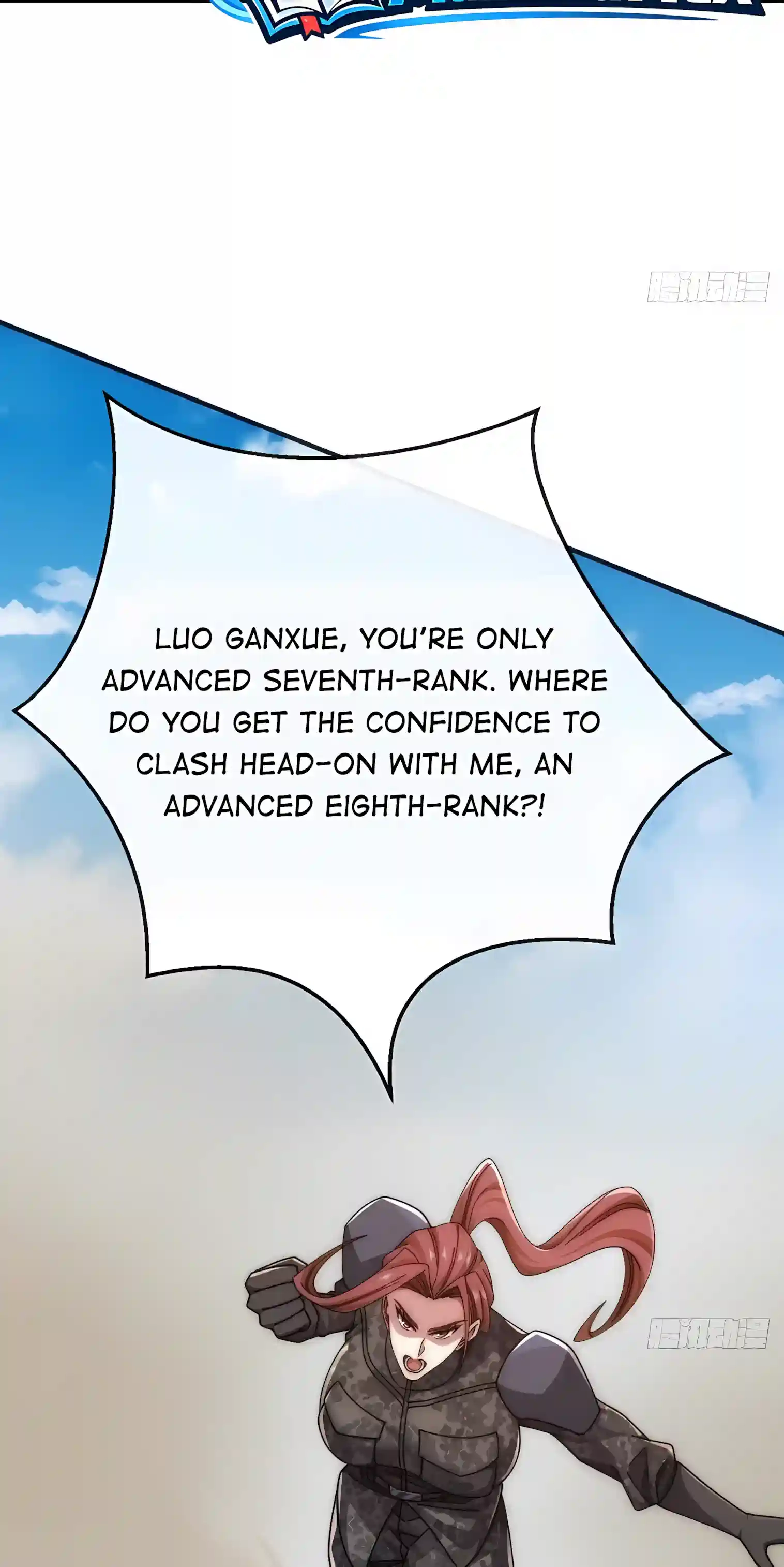 Infinite Evolution Starting from Zero Chapter 124 page 7 - 