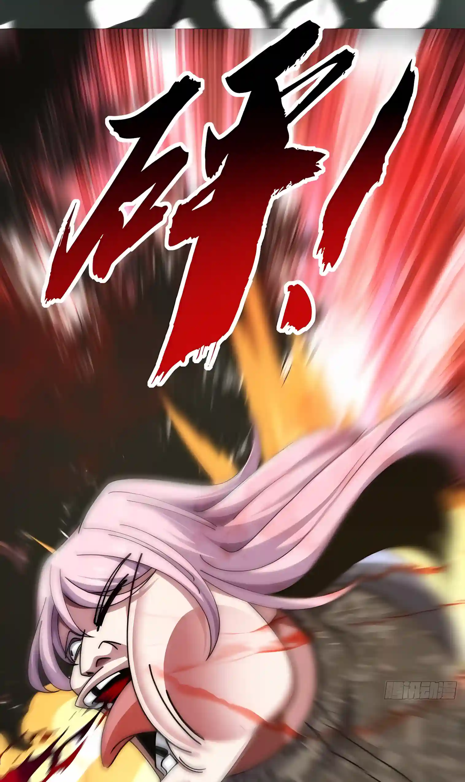 Infinite Evolution Starting from Zero Chapter 125 page 28 - 