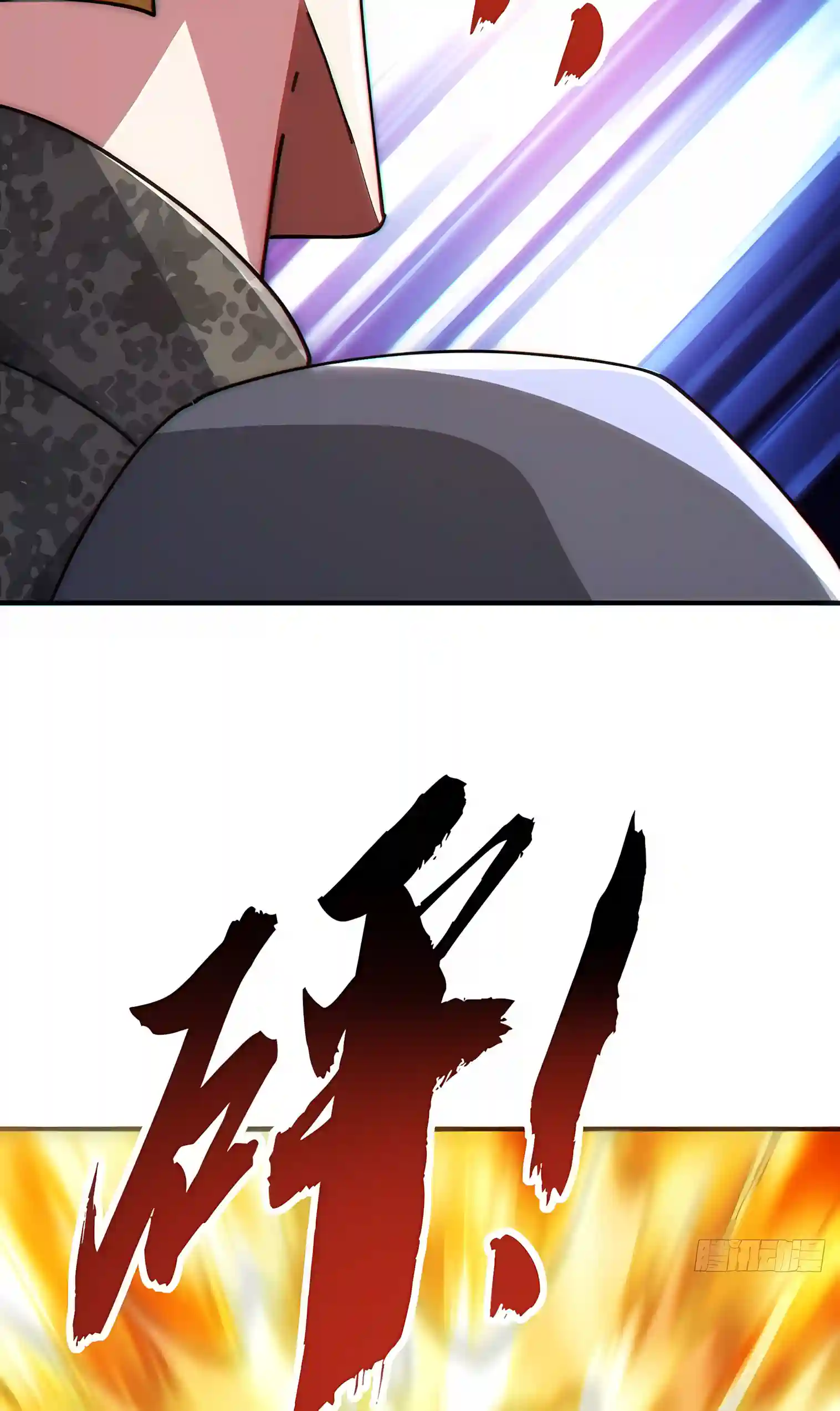 Infinite Evolution Starting from Zero Chapter 125 page 10 - 
