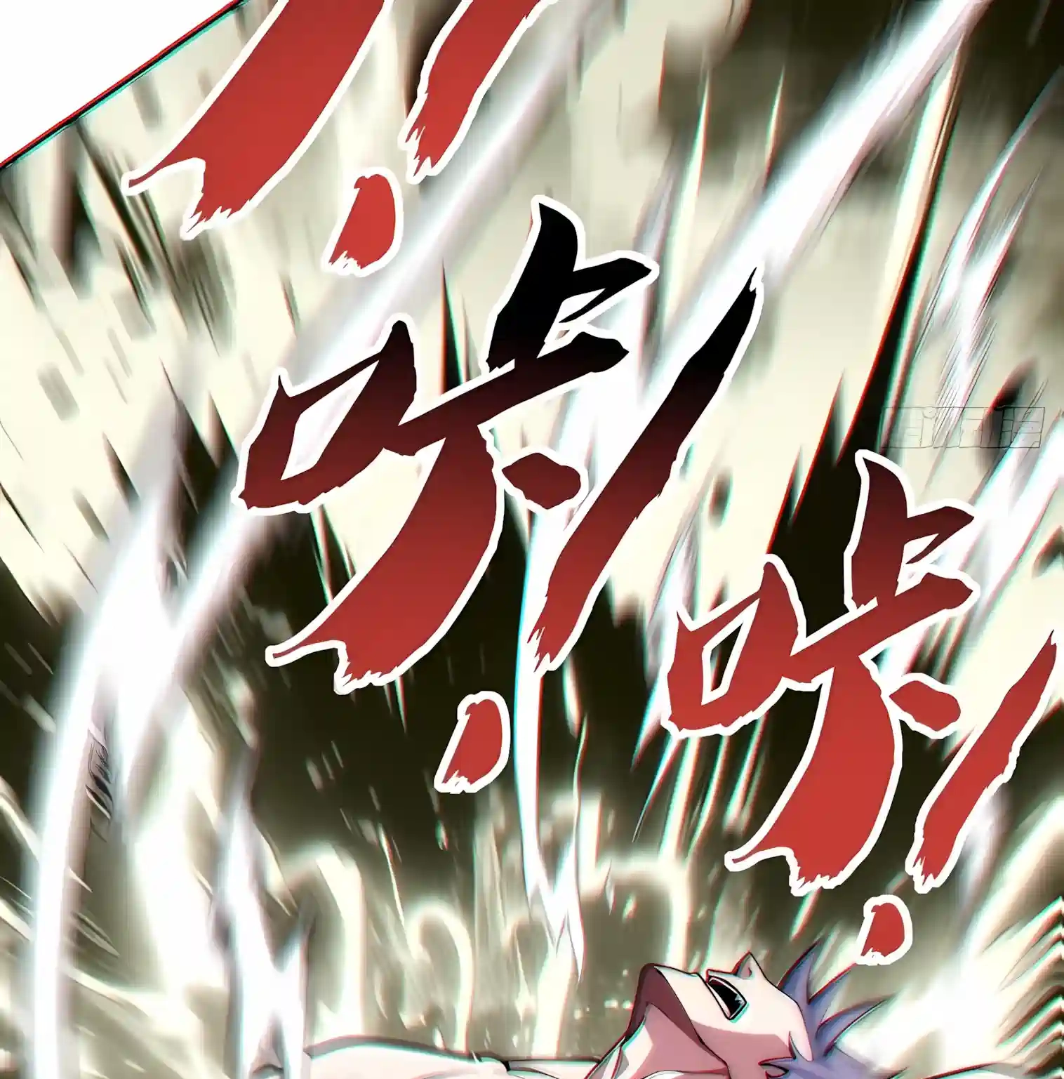 Infinite Evolution Starting from Zero Chapter 127 page 47 - 