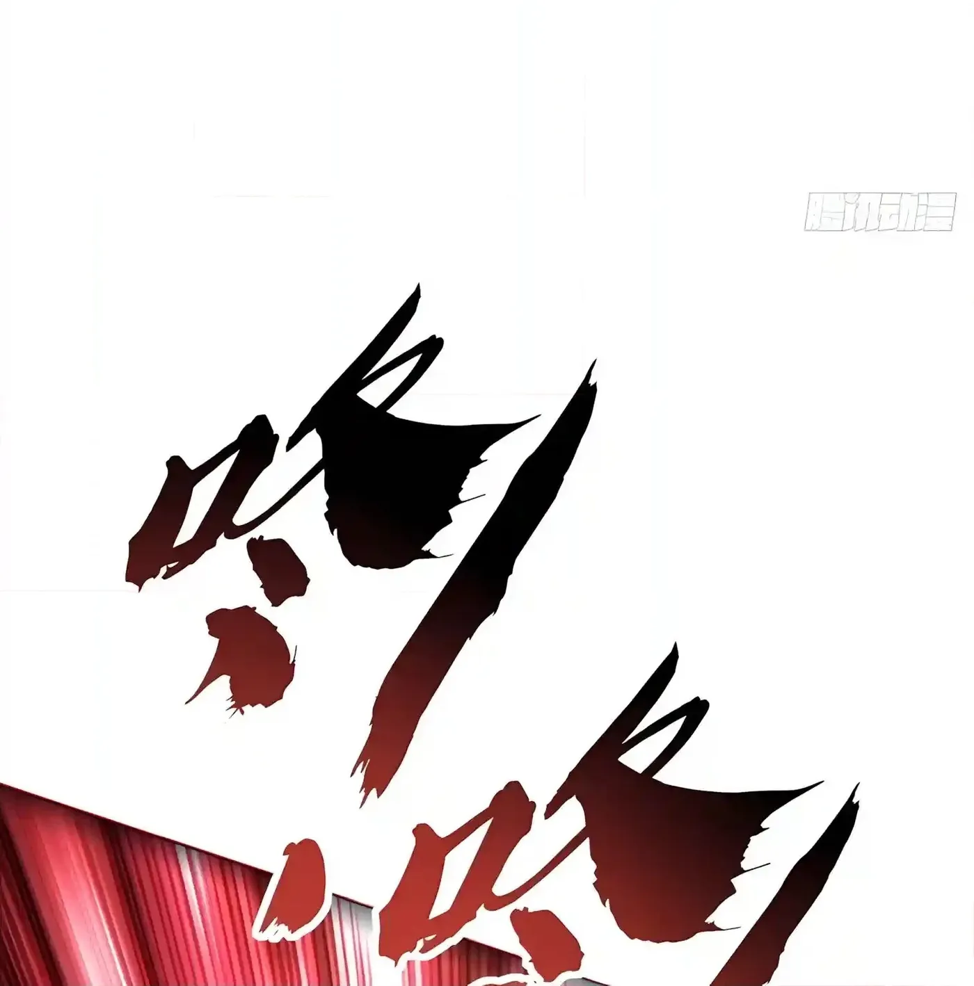 Infinite Evolution Starting from Zero Chapter 127 page 50 - 