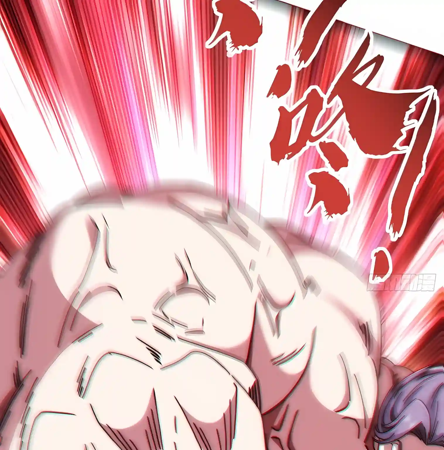 Infinite Evolution Starting from Zero Chapter 127 page 51 - 