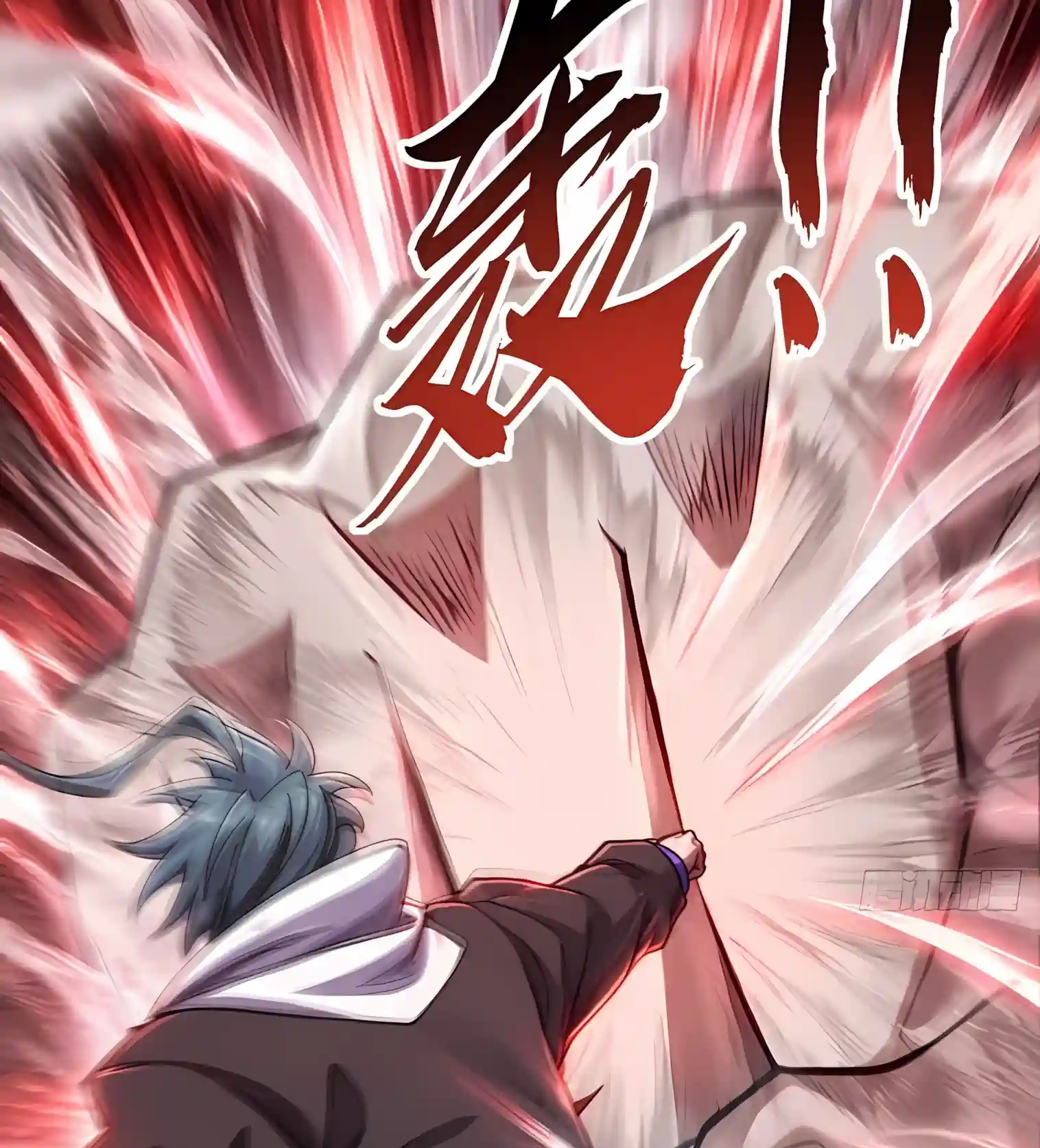 Infinite Evolution Starting from Zero Chapter 128 page 5 - 