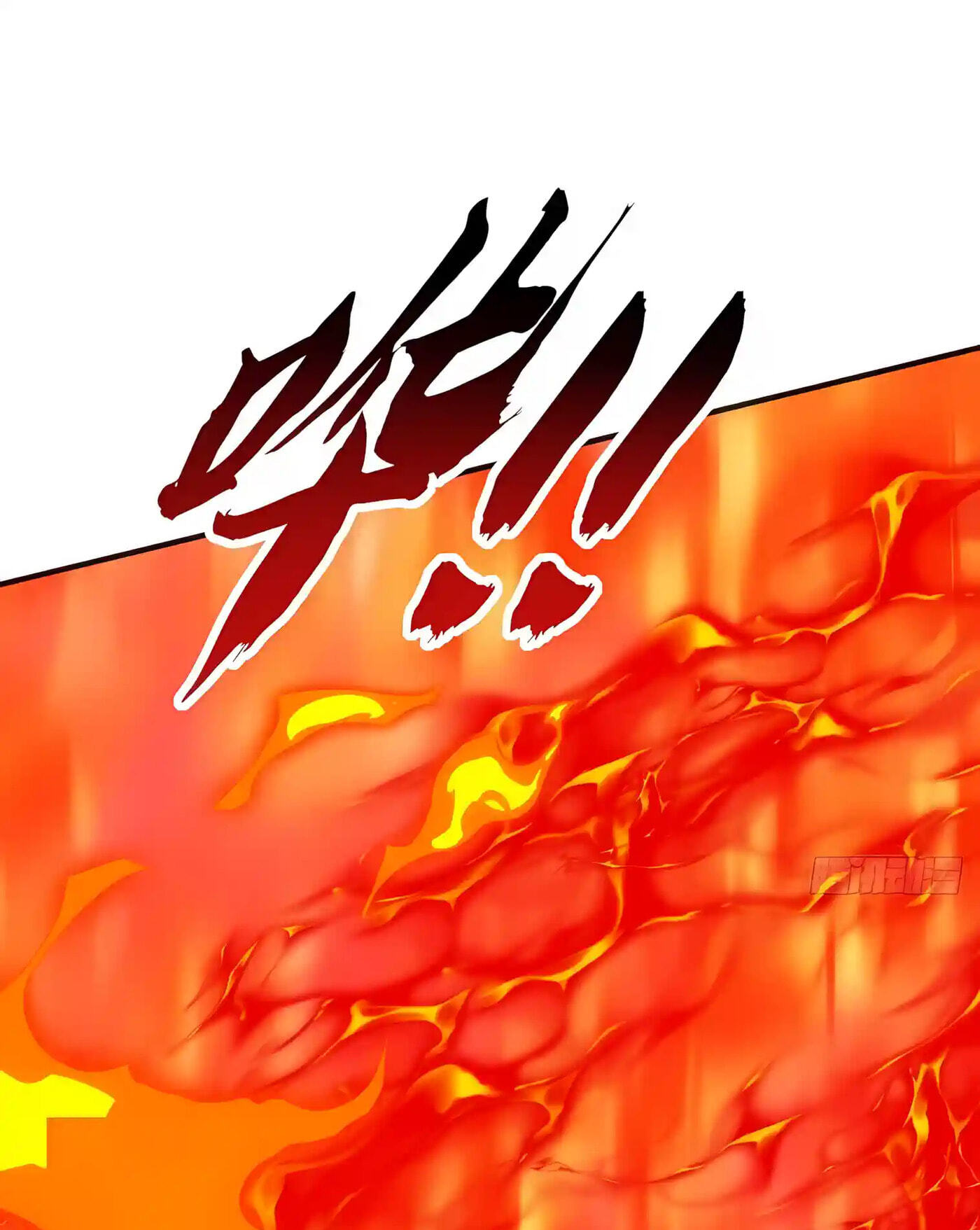 Infinite Evolution Starting from Zero Chapter 131 page 21 - 