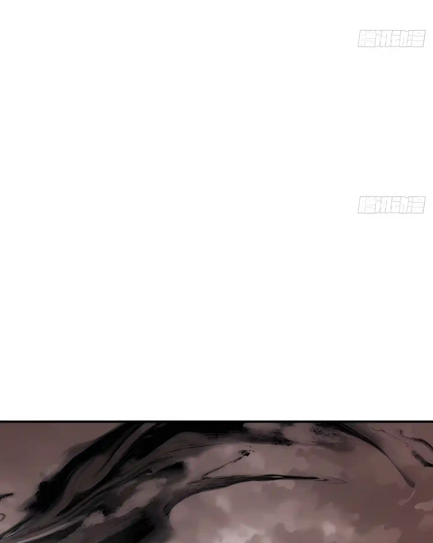 Infinite Evolution Starting from Zero Chapter 132 page 21 - 