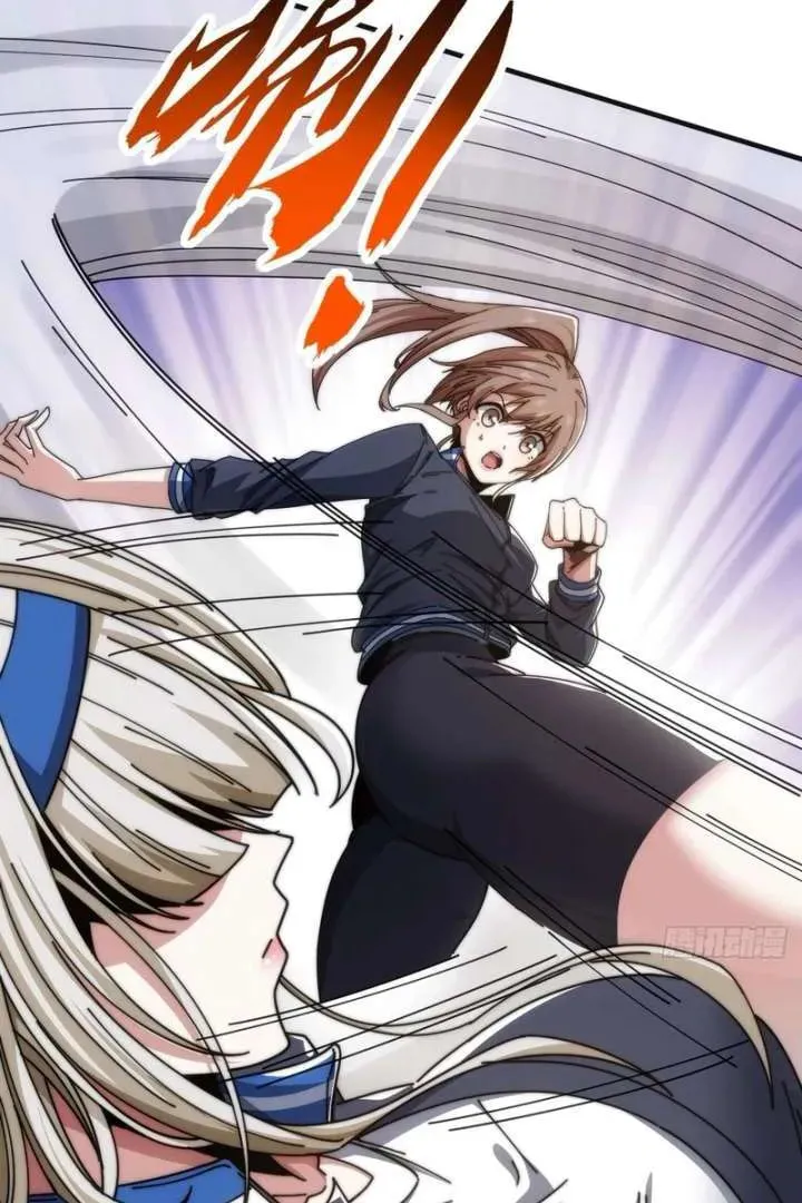 Read Infinite Evolution Starting from Zero chapter 14 image 111 on Lezhin