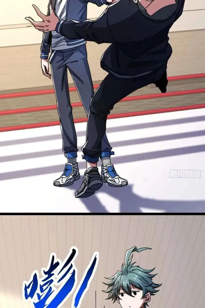 Read Infinite Evolution Starting from Zero chapter 14 image 12 on Lezhin