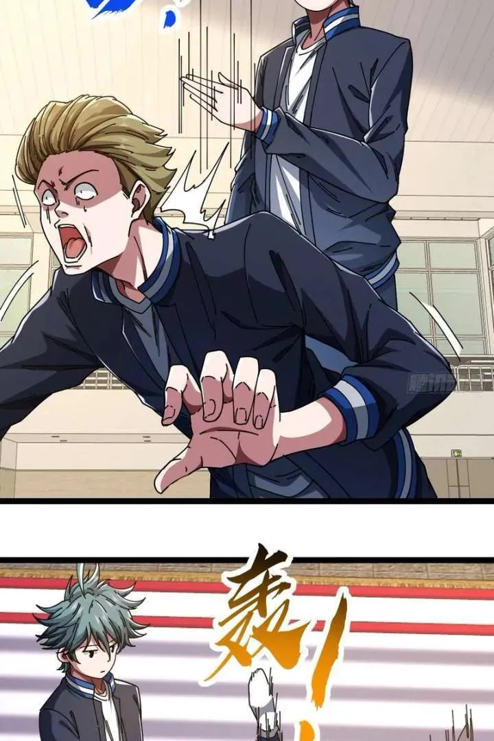Read Infinite Evolution Starting from Zero chapter 14 image 13 on Lezhin