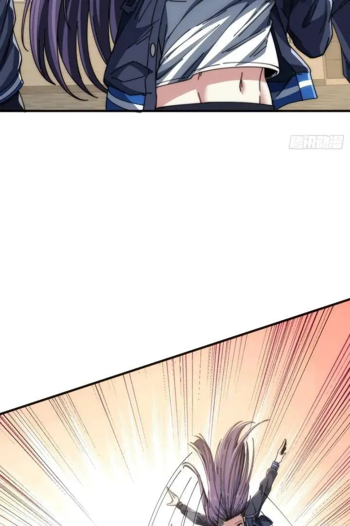 Read Infinite Evolution Starting from Zero chapter 14 image 22 on Lezhin