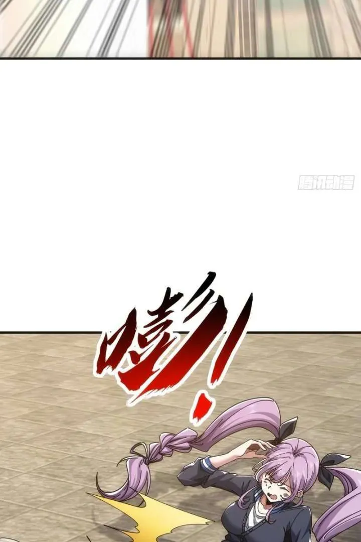 Read Infinite Evolution Starting from Zero chapter 14 image 99 on Lezhin