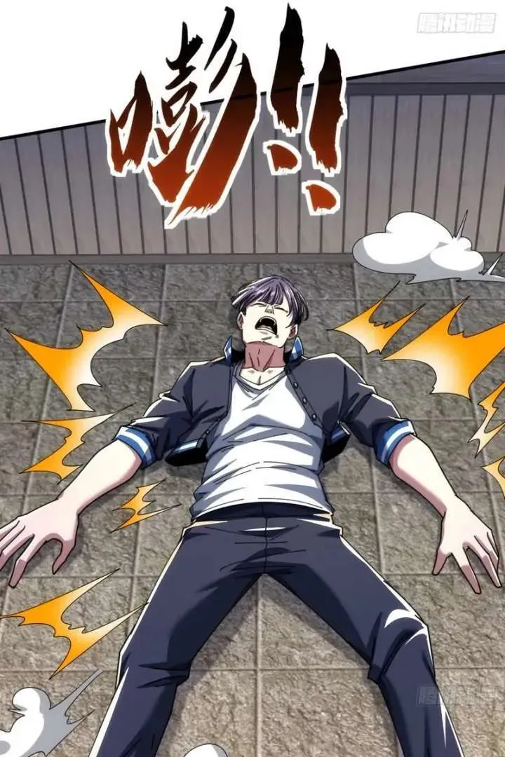 Read Infinite Evolution Starting from Zero chapter 15 image 39 on Lezhin