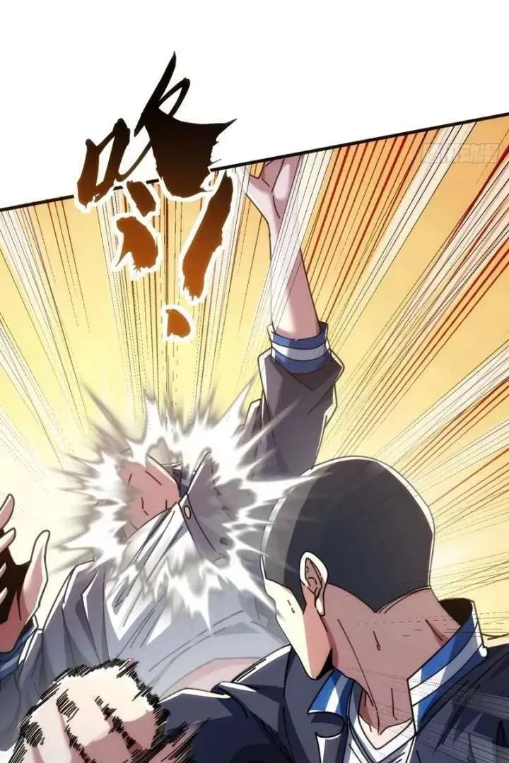 Read Infinite Evolution Starting from Zero chapter 15 image 44 on Lezhin