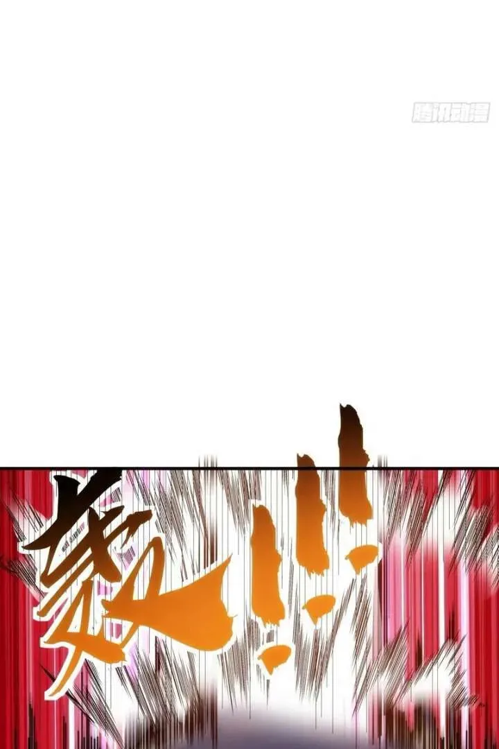 Read Infinite Evolution Starting from Zero chapter 15 image 79 on Lezhin