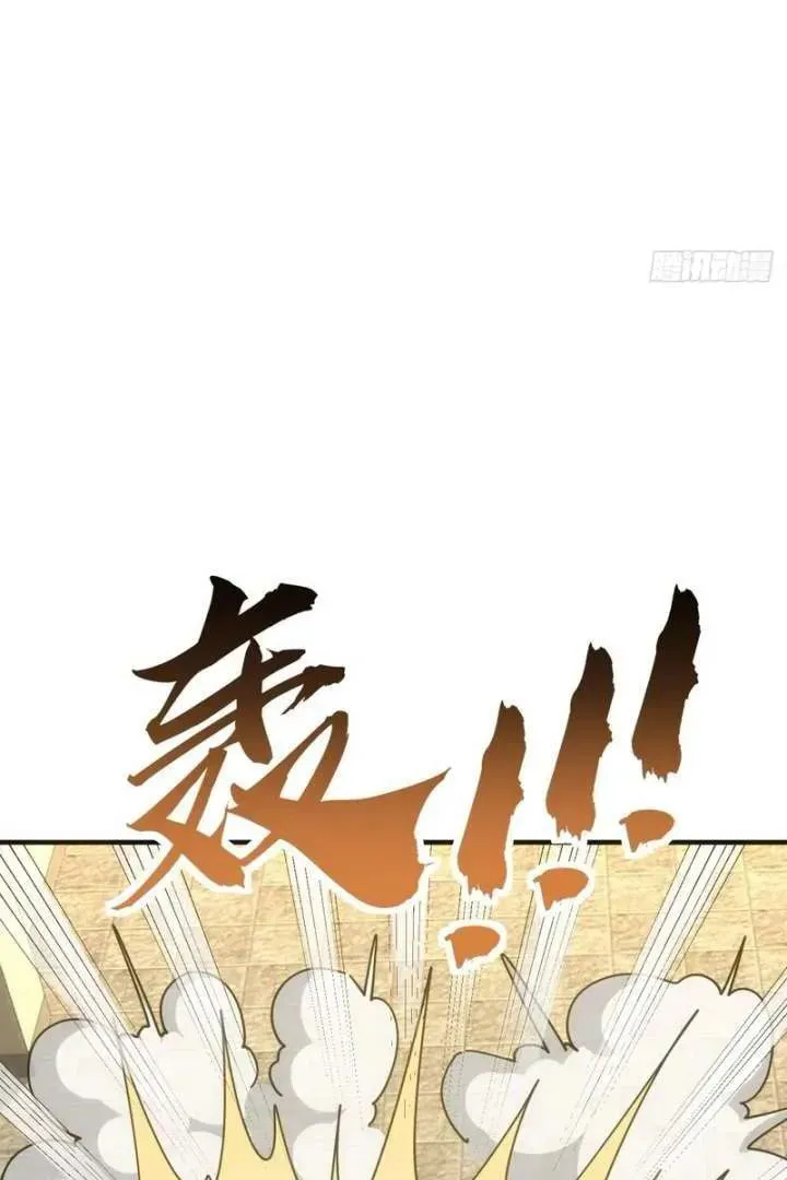 Read Infinite Evolution Starting from Zero chapter 15 image 84 on Lezhin