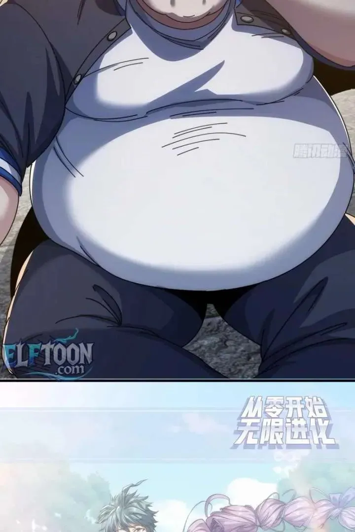 Read Infinite Evolution Starting from Zero chapter 15 image 92 on Lezhin