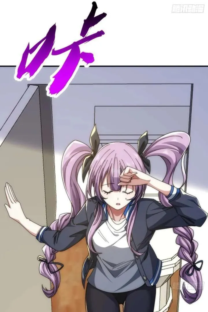 Read Infinite Evolution Starting from Zero chapter 16 image 30 on Lezhin