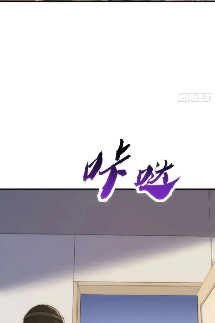 Read Infinite Evolution Starting from Zero chapter 16 image 85 on Lezhin