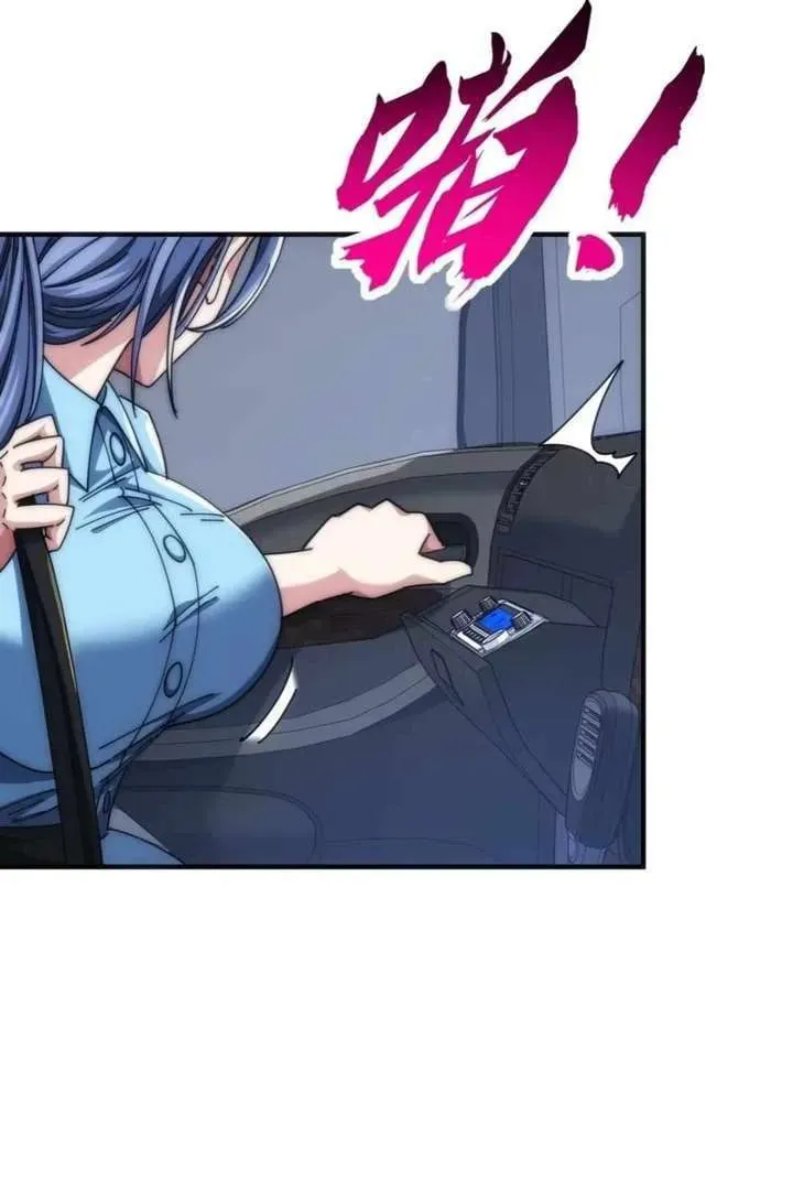 Read Infinite Evolution Starting from Zero chapter 17 image 10 on Lezhin