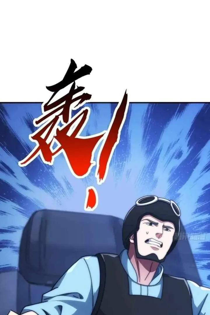 Read Infinite Evolution Starting from Zero chapter 17 image 11 on Lezhin