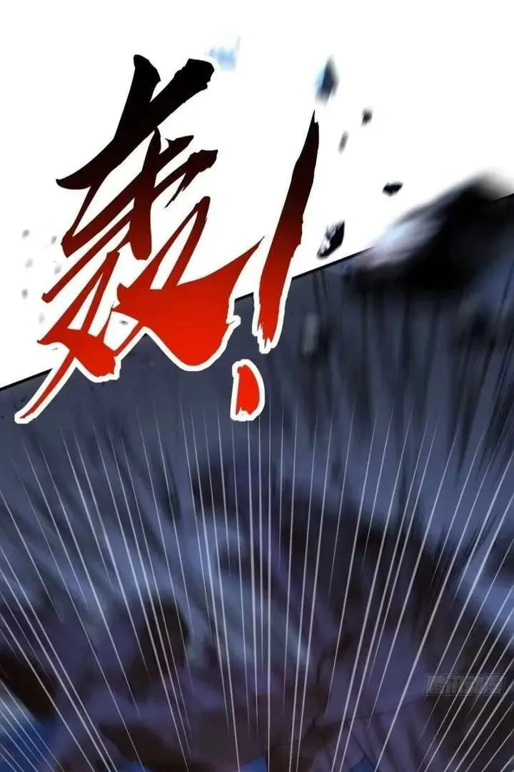 Read Infinite Evolution Starting from Zero chapter 17 image 19 on Lezhin
